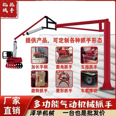 卓兰镇雄克卡盘爪schunk机械抓手303542PZN-plus 100-1-IS汰慷秒报价