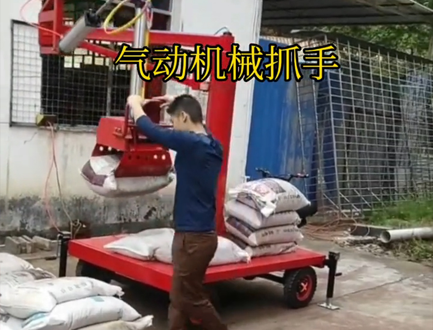 卓兰镇机械抓手甘蔗毛竹抓优点卓兰镇气动助力机械臂原理卓兰镇多功能机械抓手码垛卸货神器机械抓手